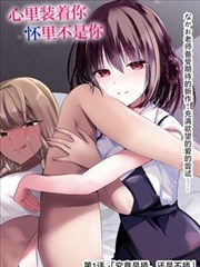 漫画18 古风传奇 古风漫画推荐