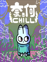 漫画18 神域之战 奇幻漫画推荐