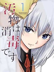 漫画18 热血格斗 格斗漫画神作