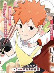 漫画18 浪漫物语 恋爱漫画推荐