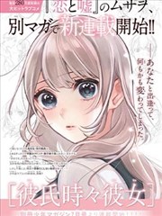 漫画18 星际漫游 科幻漫画推荐